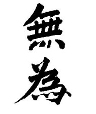 wuwei1