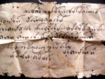 ancient viet script 2