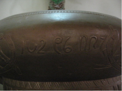ancient viet script 6