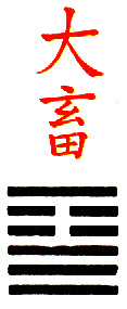 hexagram 26